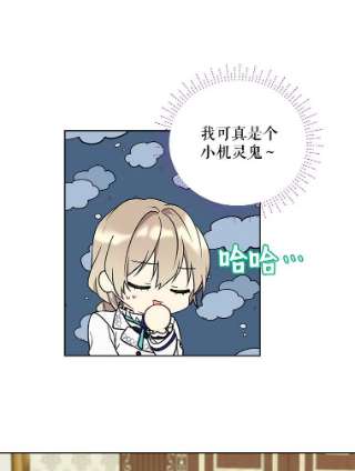 绿荫之冠23.你到底是谁