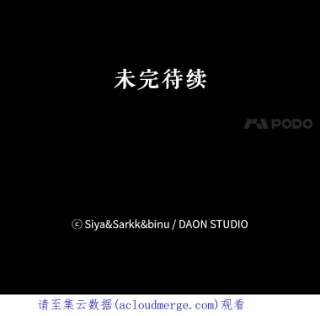 绿荫之冠23.你到底是谁