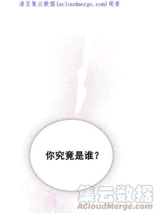 绿荫之冠24.救人