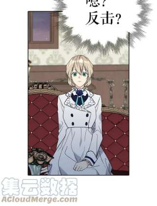 绿荫之冠24.救人