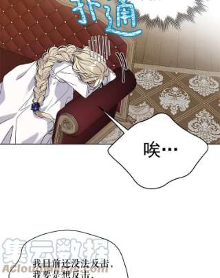 绿荫之冠24.救人