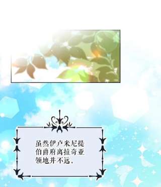 绿荫之冠24.救人