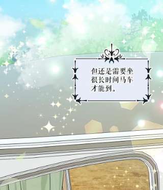 绿荫之冠24.救人