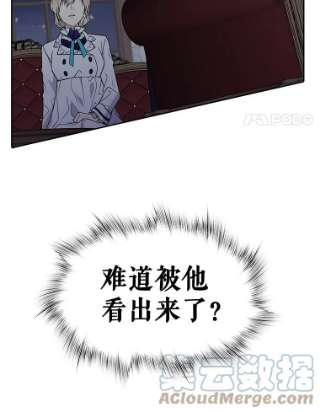 绿荫之冠24.救人