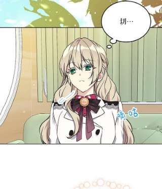 绿荫之冠24.救人