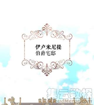 绿荫之冠24.救人