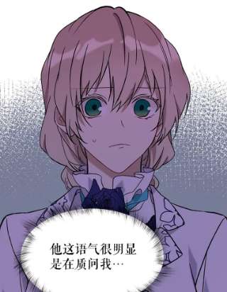 绿荫之冠24.救人