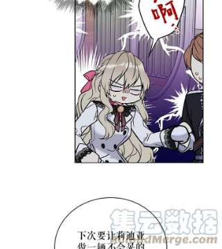 绿荫之冠24.救人