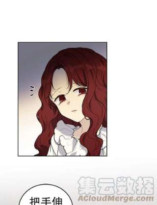 绿荫之冠24.救人