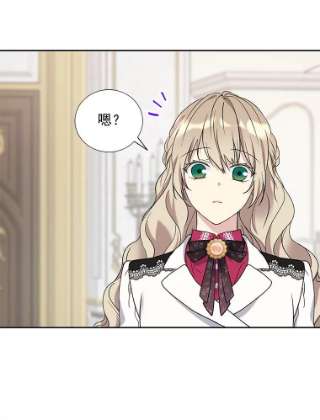 绿荫之冠24.救人