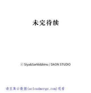 绿荫之冠24.救人