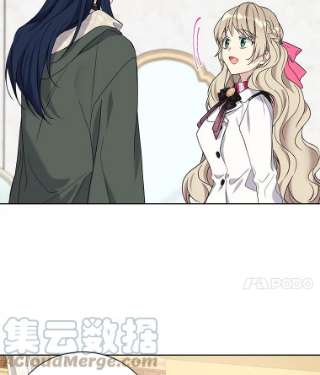 绿荫之冠25.伯爵欠我的人情