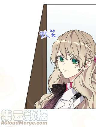 绿荫之冠25.伯爵欠我的人情