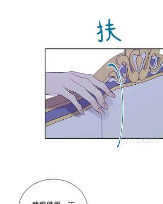 绿荫之冠25.伯爵欠我的人情