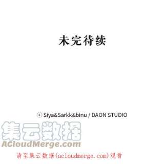 绿荫之冠25.伯爵欠我的人情