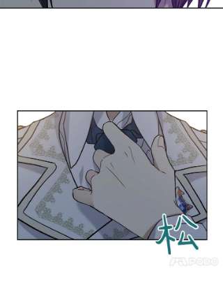 绿荫之冠26.绿影