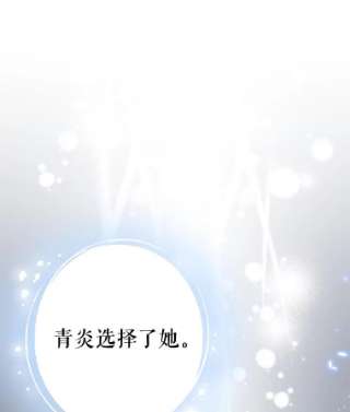 绿荫之冠26.绿影