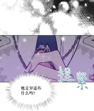 绿荫之冠26.绿影