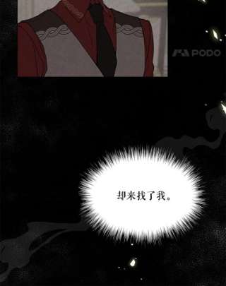 绿荫之冠26.绿影