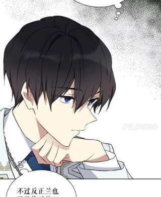 绿荫之冠26.绿影