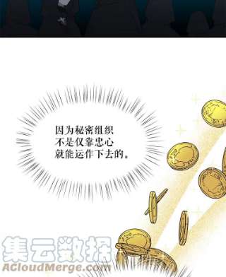 绿荫之冠26.绿影