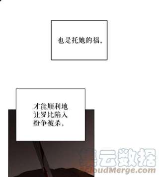 绿荫之冠26.绿影