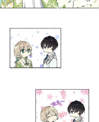 绿荫之冠26.绿影