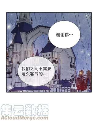 绿荫之冠26.绿影