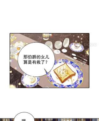 绿荫之冠26.绿影