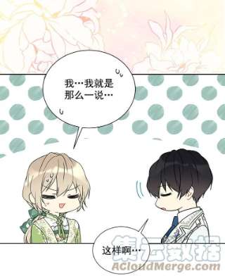 绿荫之冠26.绿影