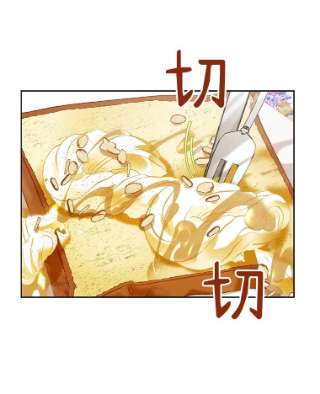 绿荫之冠26.绿影