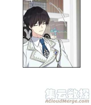 绿荫之冠26.绿影