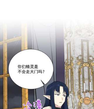 绿荫之冠26.绿影