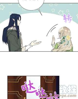 绿荫之冠26.绿影