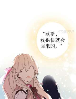 绿荫之冠26.绿影