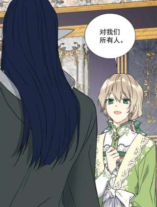 绿荫之冠26.绿影