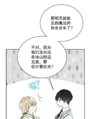 绿荫之冠26.绿影