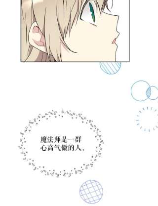 绿荫之冠26.绿影