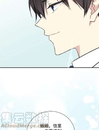 绿荫之冠26.绿影