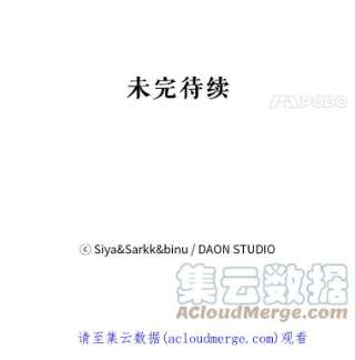 绿荫之冠26.绿影