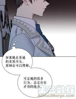 绿荫之冠26.绿影