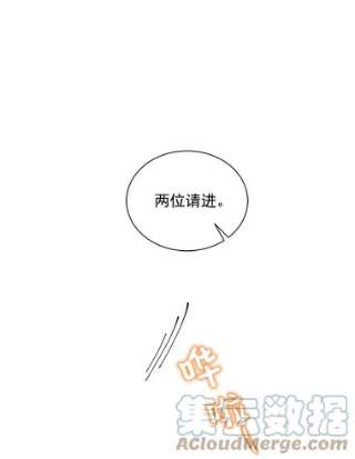 绿荫之冠27.谈判前的准备