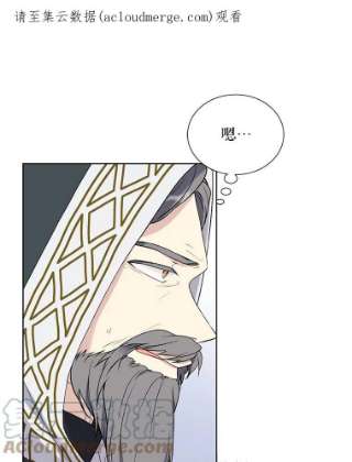 绿荫之冠28.拉奇亚的冬天