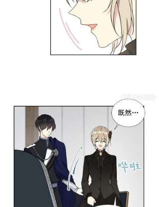 绿荫之冠28.拉奇亚的冬天