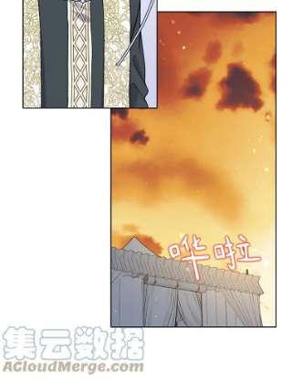 绿荫之冠28.拉奇亚的冬天