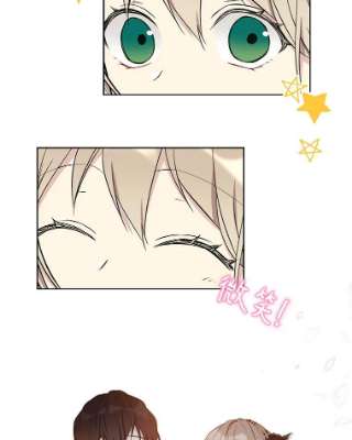 绿荫之冠28.拉奇亚的冬天