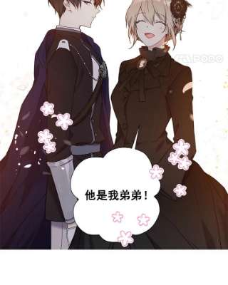 绿荫之冠28.拉奇亚的冬天