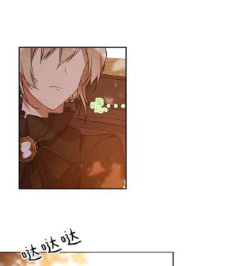 绿荫之冠28.拉奇亚的冬天