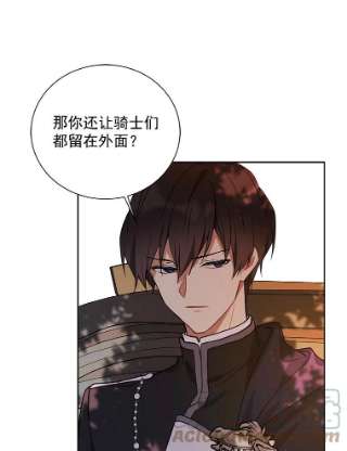 绿荫之冠28.拉奇亚的冬天