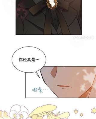 绿荫之冠28.拉奇亚的冬天